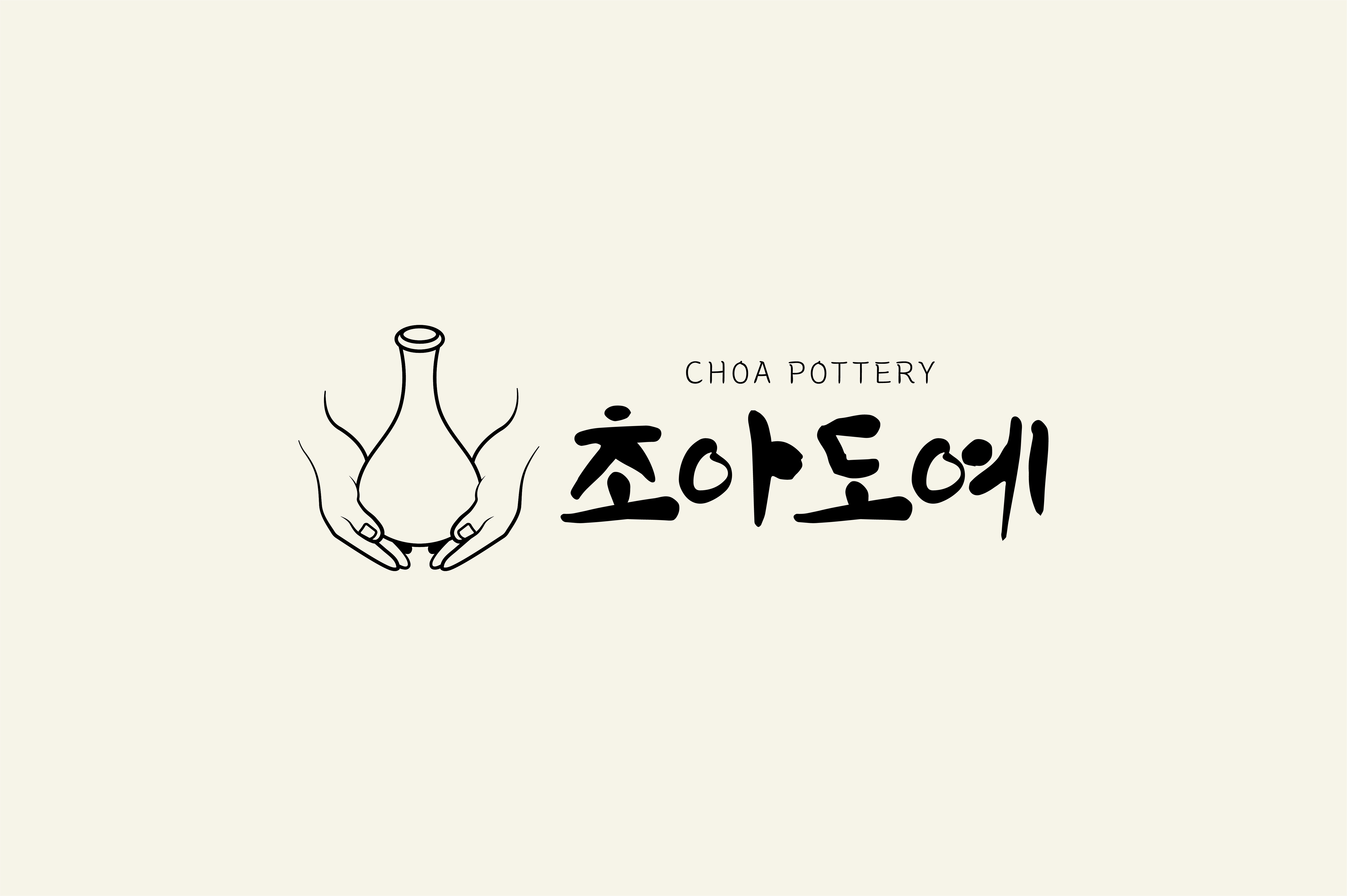 도자기팜 초아도예